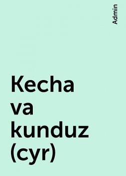 Kecha va kunduz (cyr), Abdulhamid Cho'lpon
