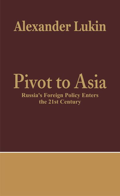 Pivot To Asia, Alexander Lukin