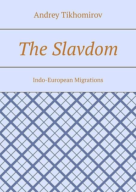 The Slavdom. Indo-European Migrations, Andrey Tikhomirov