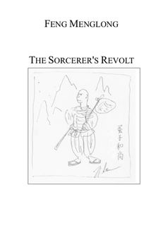 The Sorcerer's Revolt, Luo Guanzhong, Feng Menglong, Nathan Sturman