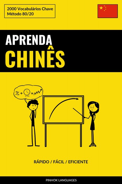 Aprenda Chinês – Rápido / Fácil / Eficiente, Pinhok Languages