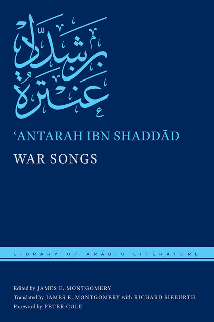 War Songs, 'Antarah ibn Shaddad
