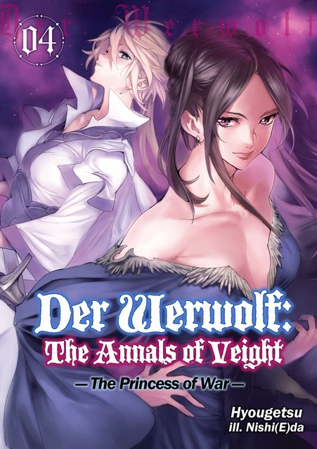 Der Werwolf: The Annals of Veight Volume 4, Hyougetsu