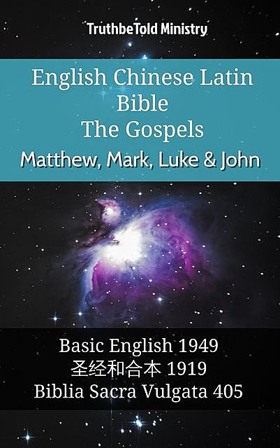 English Chinese Latin Bible – The Gospels – Matthew, Mark, Luke & John, Truthbetold Ministry