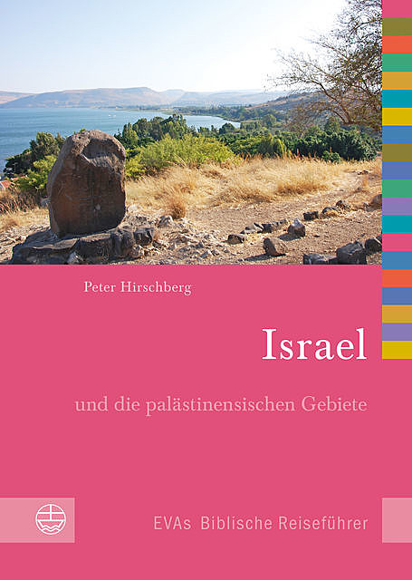 Israel, Peter Hirschberg