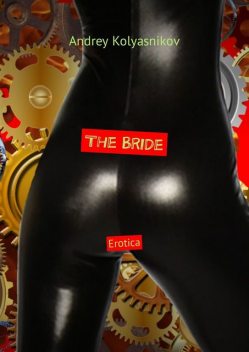 The Bride. Erotica, Andrey Kolyasnikov