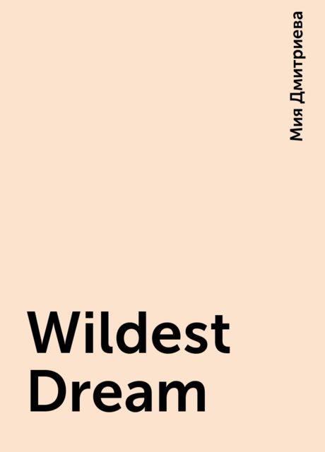 Wildest Dream, Мия Дмитриева