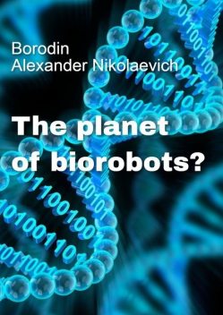 The planet of biorobots, Alexander Borodin