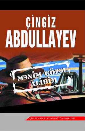Mənim gözəl alibim, Çingiz Abdullayev