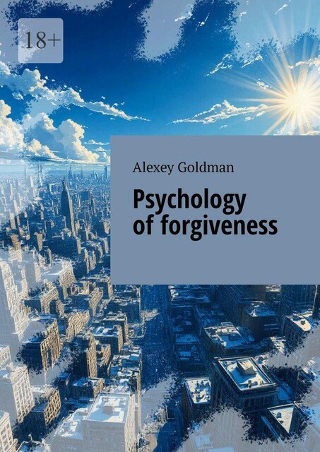 Psychology of forgiveness, Alexey Goldman