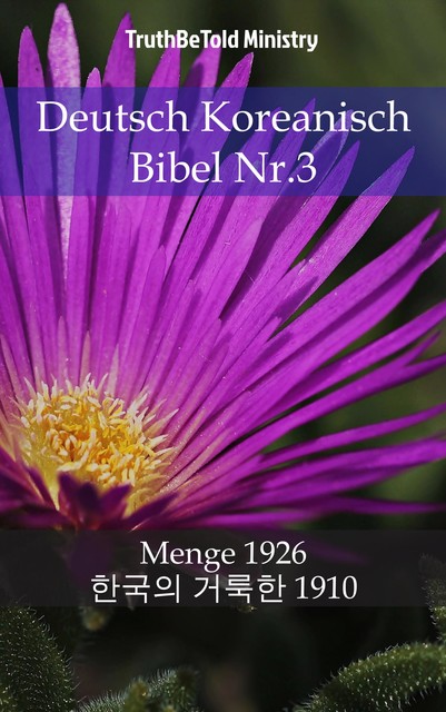 Deutsch Koreanisch Bibel Nr.3, Joern Andre Halseth