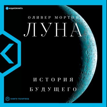 неНумерология: анализ личности, Ольга Перцева