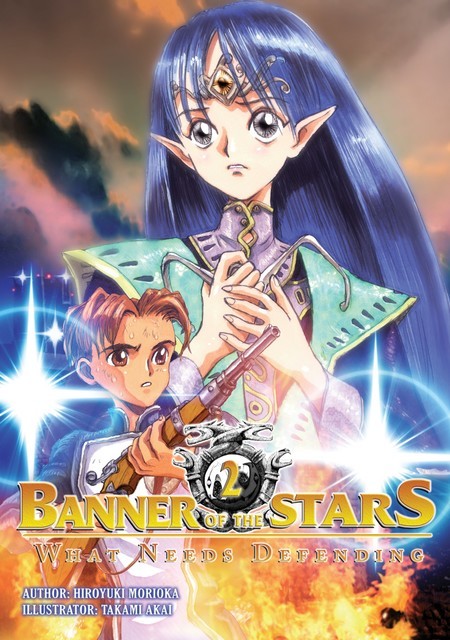 Banner of the Stars: Volume 2, Hiroyuki Morioka