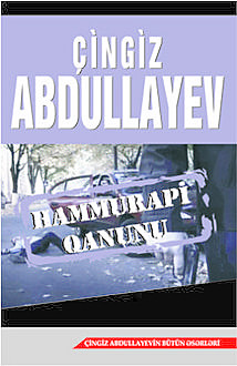 Hammurapi qanunu, Çingiz Abdullayev