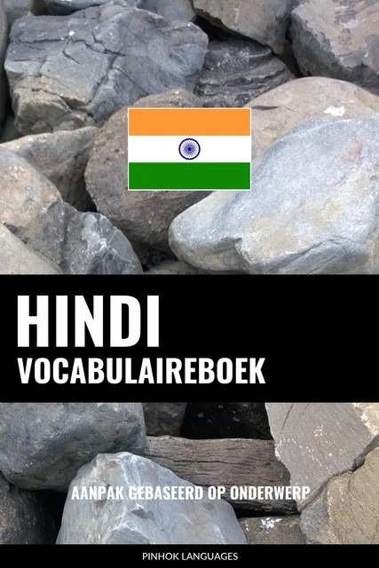 Hindi vocabulaireboek, Pinhok Languages