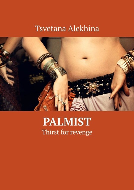 Palmist. Thirst for revenge, Tsvetana Alekhina