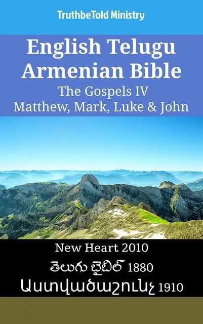 English Telugu Armenian Bible – The Gospels III – Matthew, Mark, Luke & John, Truthbetold Ministry