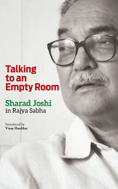 Talking to an Empty Room, Hardikar Vinay