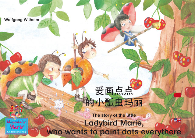 爱画点点 的小瓢虫玛丽. 中文-英文 / The story of the little Ladybird Marie, who wants to paint dots everythere. Chinese-English / ai hua dian dian de xiao piao chong mali. Zhongwen-Yingwen, Wolfgang Wilhelm