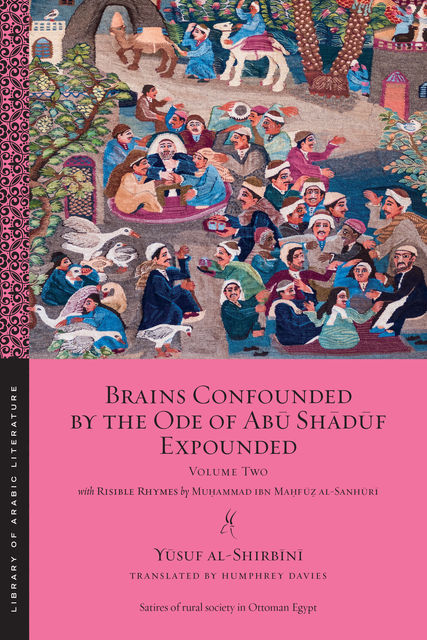 Brains Confounded by the Ode of Abu Shaduf Expounded, with Risible Rhymes, Yūsuf al-Shirbīnī, Muḥammad ibn Maḥfūẓ al-Sanhūrī