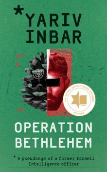 Operation Bethlehem, Yariv Inbar