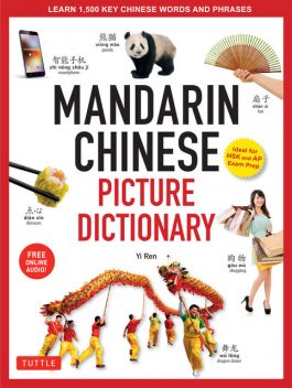 Mandarin Chinese Picture Dictionary, Yi Ren
