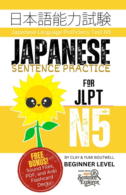 Japanese Sentence Practice for JLPT N5, Clay Boutwell, Yumi Boutwell