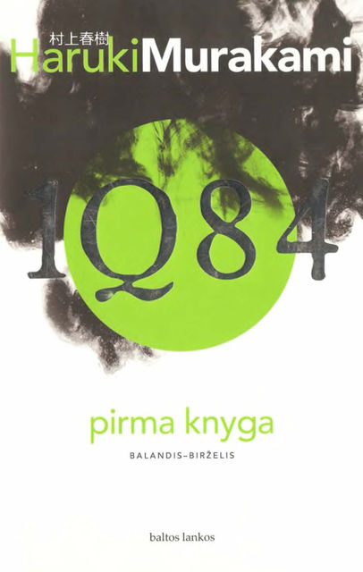 IQ84 Pirma knyga, Haruki Murakami