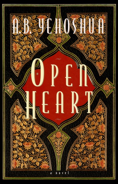 Open Heart, A.B.Yehoshua