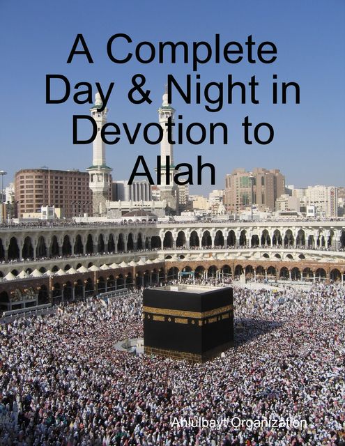 A Complete Day & Night in Devotion to Allah, Ahlulbayt Organization