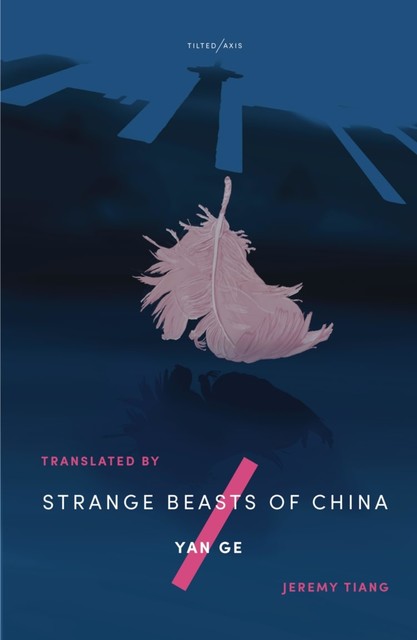 Strange Beasts of China, Yan Ge, Jeremy Tiang