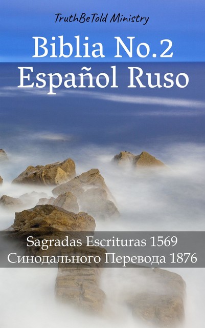 Biblia No.2 Español Ruso, Joern Andre Halseth