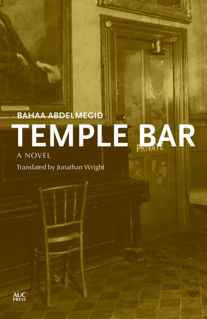 Temple Bar, Bahaa Abdelmegid