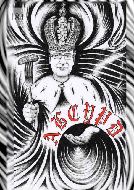 Абсурд, Григорий Родственников, Сергей Захаров, Евгения Суханова, Сергей Кулагин, Рената Каман, Валерия Радионова, Алексей Григоров, Полина Самородская, Светлана Максимовская, Татьяна Ражева, Юлия Ростовцева
