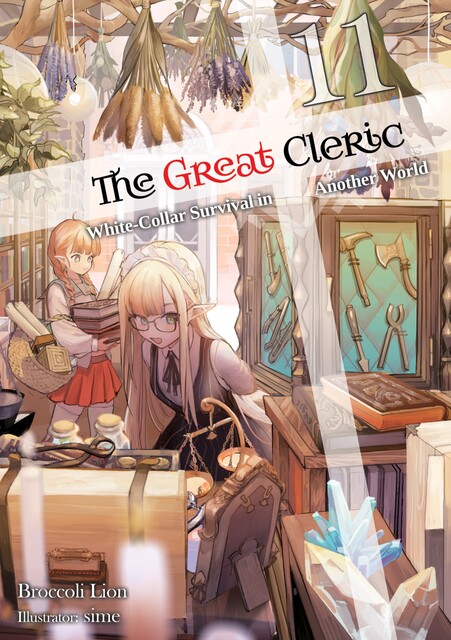 The Great Cleric: Volume 11 (Light Novel), Broccoli Lion