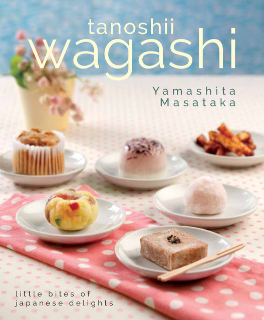 Tanoshii Wagashi, Yamashita Masataka