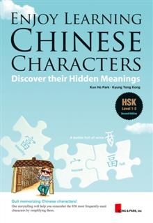 Enjoy Learning Chinese Characters, Kyung Yong Kong