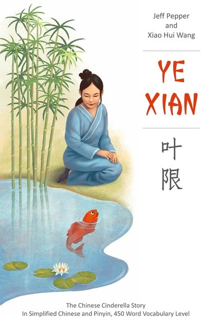Ye Xian, Jeff Pepper