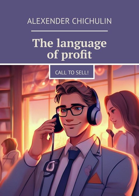 The language of profit. Call to sell, Alexender Chichulin