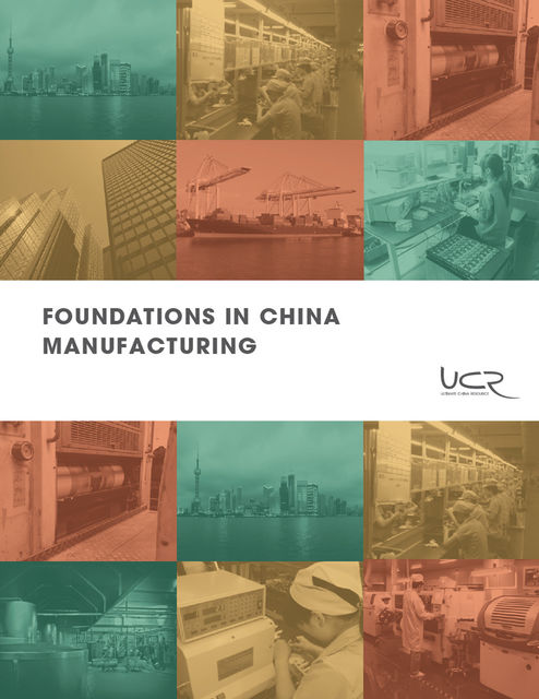 Foundations in China Manufacturing, Daniel Hill