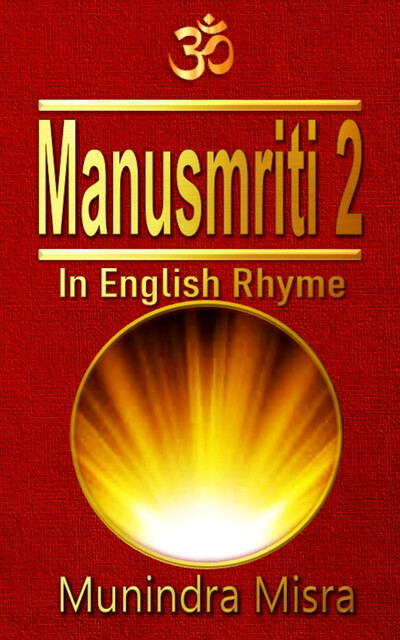 Manusmriti Vol 2, Munindra Misra