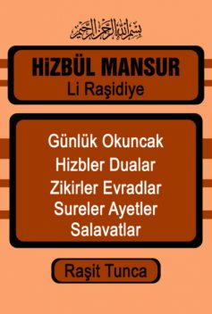 Hizbül Mansur Duaları, Raşit Tunca