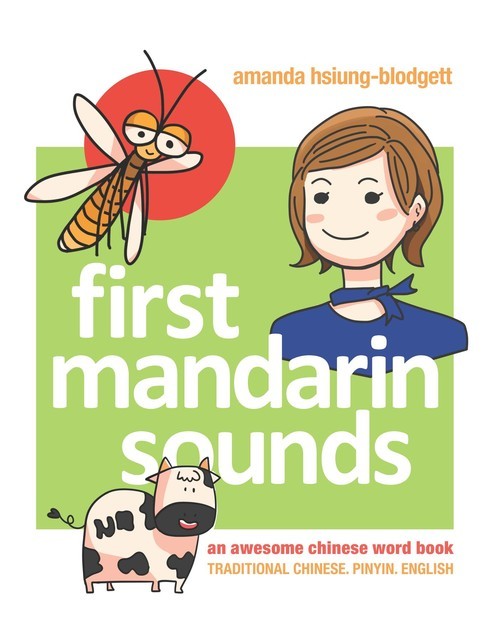 First Mandarin Sounds, Amanda Hsiung-Blodgett
