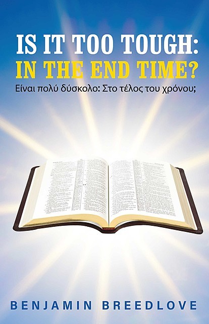 Is it too tough: In the End time, Benjamin Breedlove