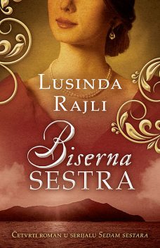 Biserna sestra, Lusinda Rajli