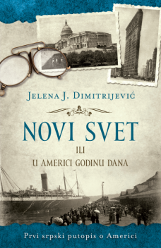 Novi svet ili U Americi godinu dana, Jelena J. Dimitrijević