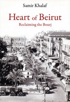 Heart of Beirut, Samir Khalaf