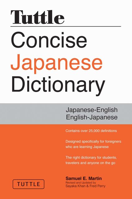 Tuttle Concise Japanese Dictionary, Samuel E. Martin
