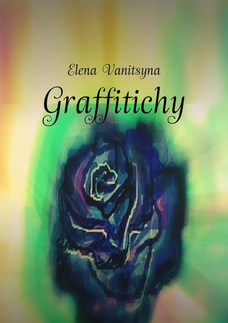 Graffitichy, Vanitsyna Elena