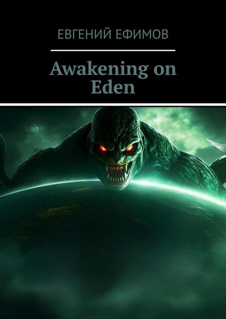 Awakening on Eden, Евгений Ефимов